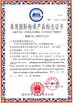 Chiny MINOL GROUP LTD. Certyfikaty